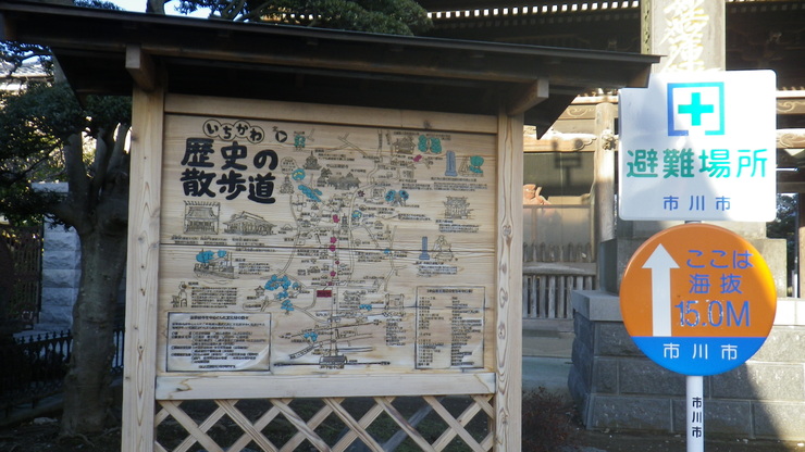 【寄道の寄り道】　法華経寺_b0300769_325517.jpg