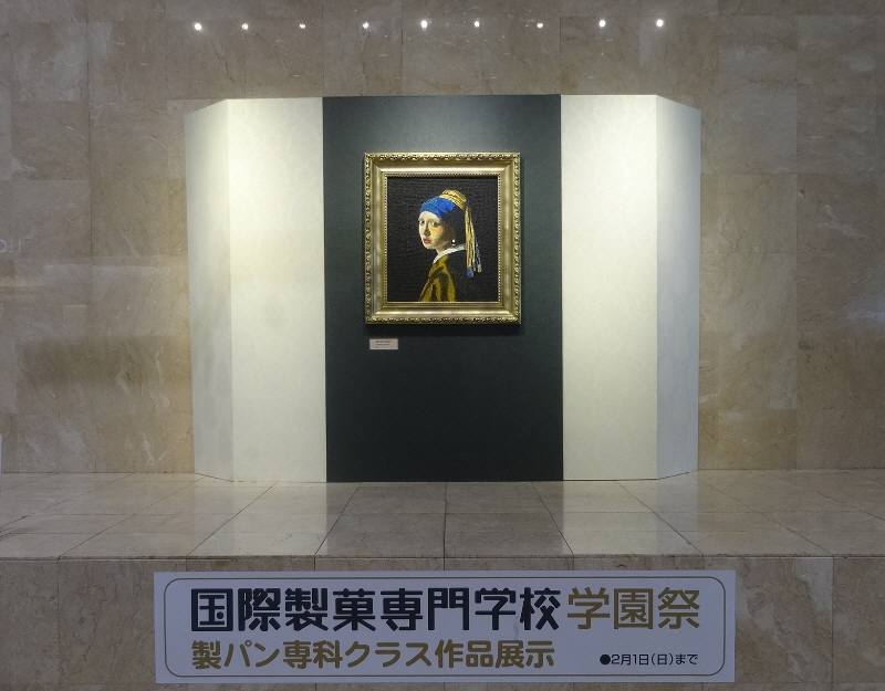 第26回国際製菓専門学校学園祭・卒業作品展_f0059673_18283546.jpg