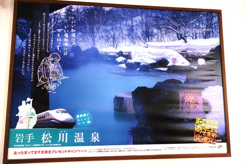十和田八幡平国立公園とか_d0143475_11553773.jpg