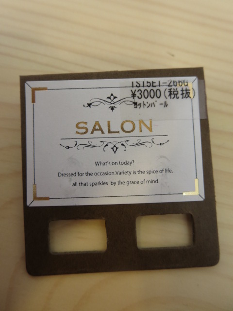 サロン  SALON　TS15ET-266G  リングコットンパールイヤリング_e0076692_19301126.jpg