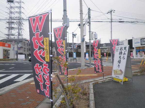 丸亀製麺　　　　　　中山寺店_c0118393_17231328.jpg