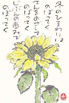 a0030594_23252813.gif