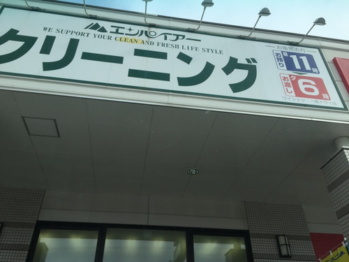 日曜日は社長ブログ　ハマーH2最終後期 納車準備_b0127002_20413179.jpg