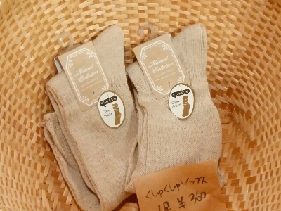 Saleご来店ありがとうございました_f0255704_2064659.jpg