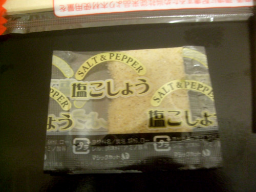 d0188613_2252975.jpg