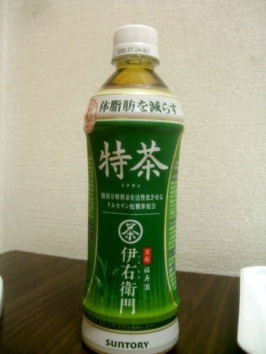 d0188613_2253523.jpg