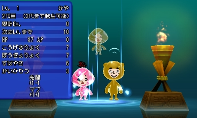 電波人間のrpg Free プレイ中デス その109 マーブルさんの出生お試し 田区鎌田 電波人間のrpg Free プレイ中デス その109 マーブルさんの出生お試し 田区鎌田