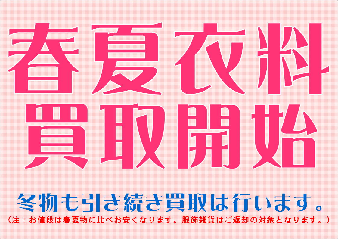 ラストチャンスですよ!急いで。。。。_c0170520_13204499.jpg