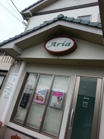 久喜 床屋ariaにて 癒しの時間 ちょこっと添えて 久喜 床屋ariaにて 癒しの時間 ちょこっと添えて