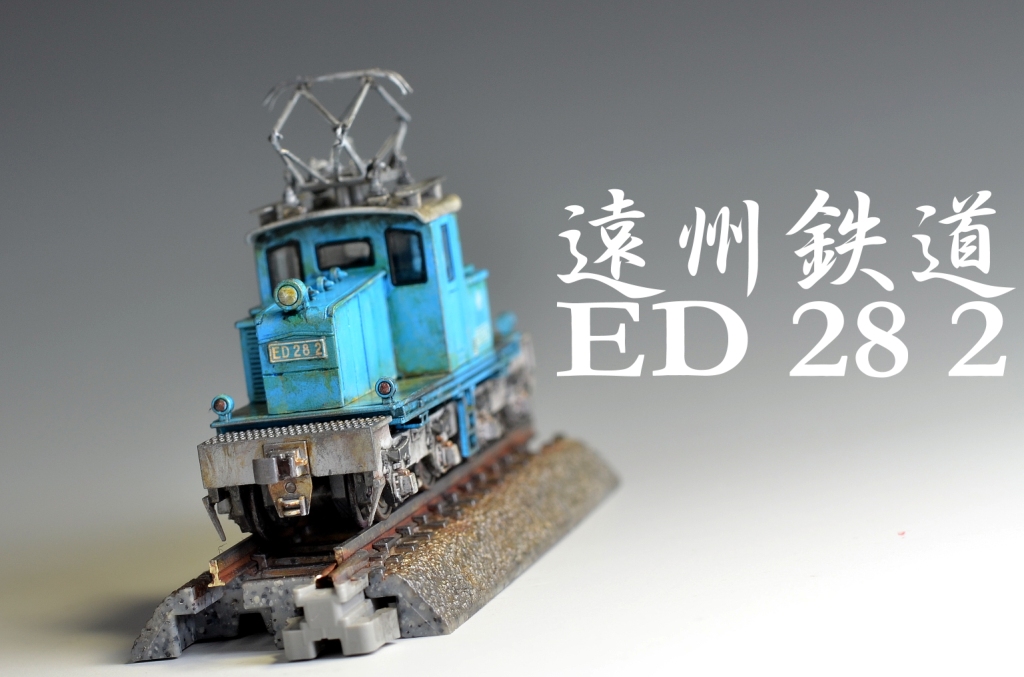D9R 装甲ブルドーザー その十五 : ガンプラ！ 模型！ 弁天