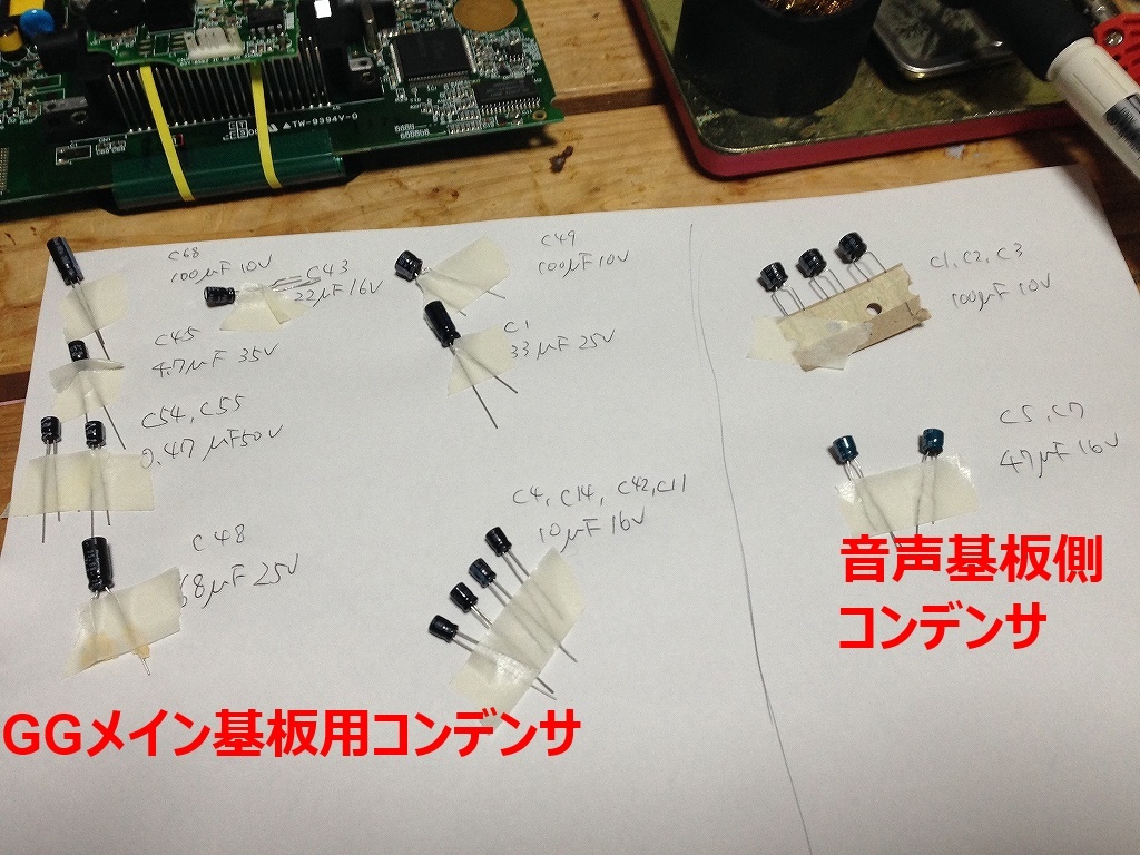 GGLCD : てきとうにブログ