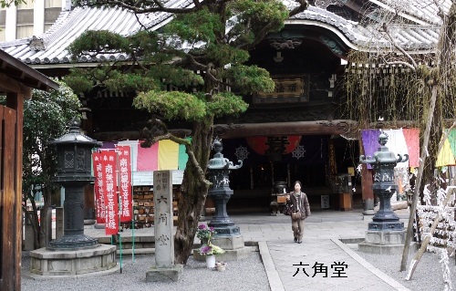 京都散歩 御金神社 四条河原町 街歩き 街写し