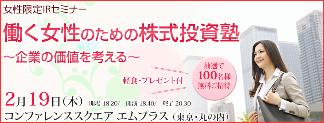 2月第一週の日経平均株価の見通し_f0073848_849172.png