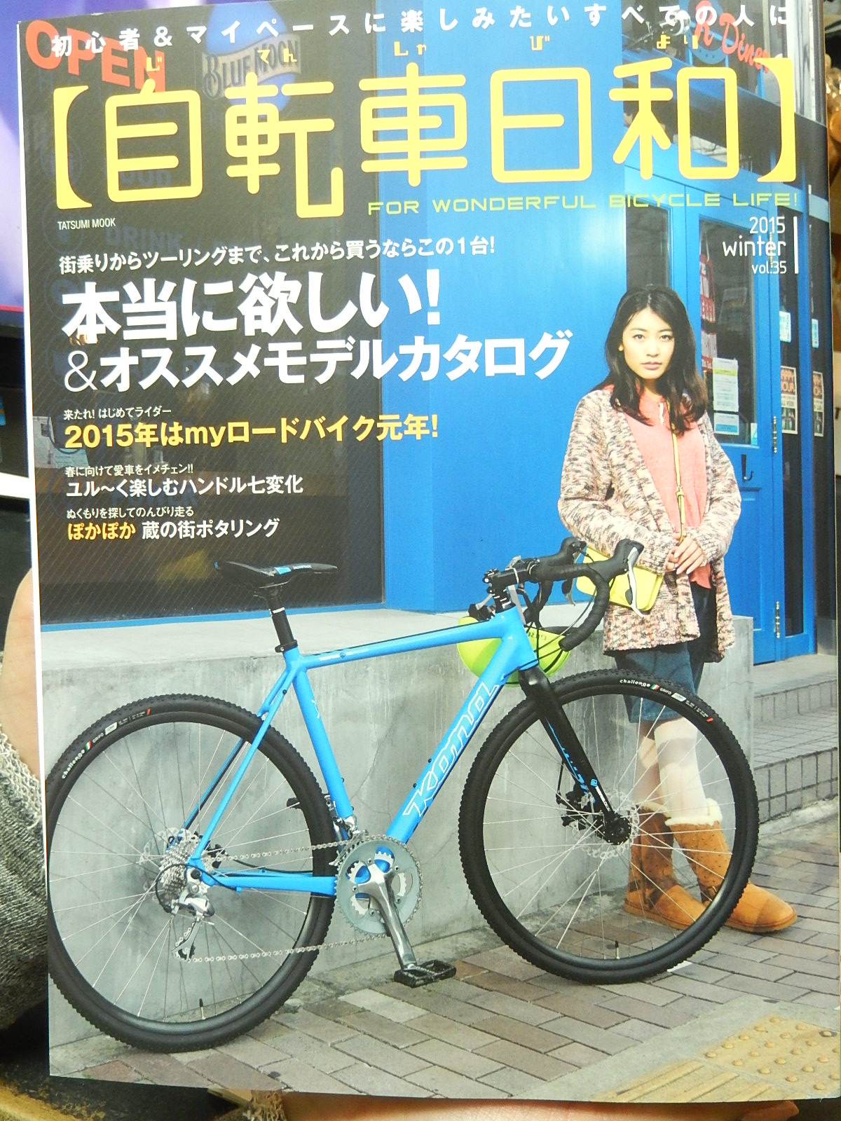 自転車日和_e0188759_19331317.jpg