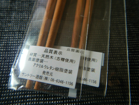 b0056570_18211529.jpg