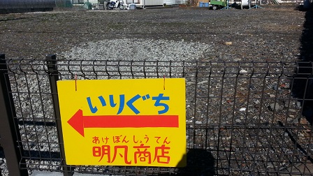 f0228680_11354041.jpg