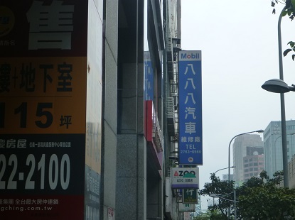 台湾で見つけたアレやコレ_e0077899_9311990.jpg