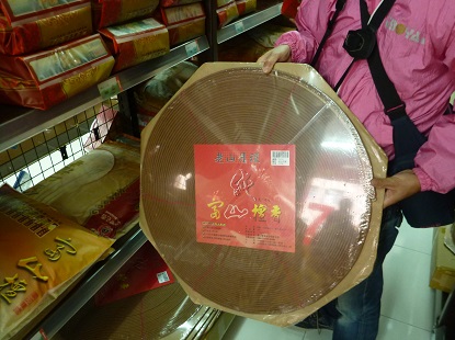 台湾で見つけたアレやコレ_e0077899_9331780.jpg