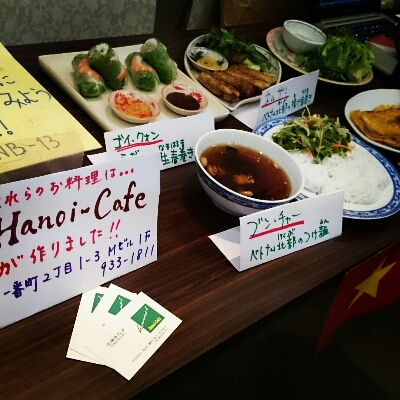素敵な出逢い。_b0334704_1936136.jpg