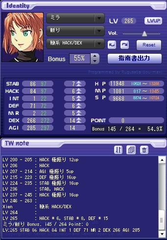 どのミラが良いのかまとめてみようと思う Tw ミラは連接棍で安上がり