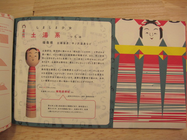 折り紙…?_d0182409_17503483.jpg