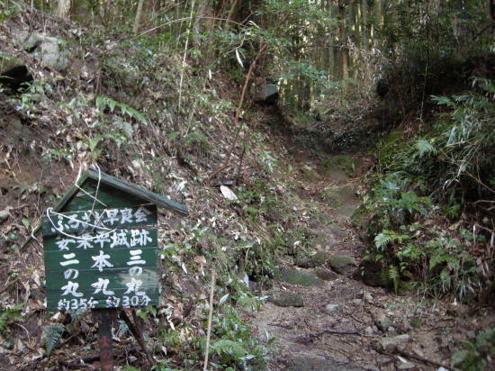 荒平山～油山　2015.02.01_f0196109_21433000.jpg