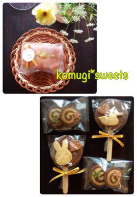 komugi*sweets ご予約 開始 ♪_c0131839_18345595.jpg