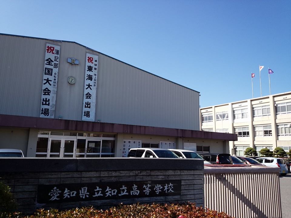 2015.2.2　愛知県立知立高校で講演_f0138645_16391240.jpg