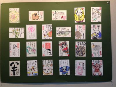 もらって嬉しい絵手紙展 銀河夢