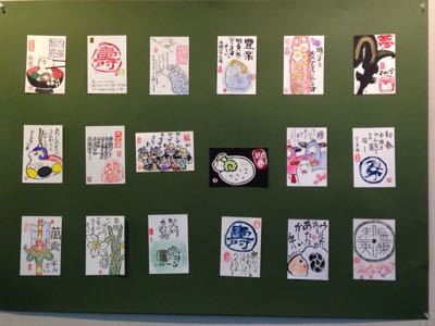 もらって嬉しい絵手紙展 銀河夢