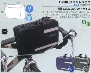 2/2 特価品情報:オーストリッチ編_b0189682_13542958.jpg
