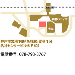神戸市須磨区、名谷書道教室_c0351584_19454890.png