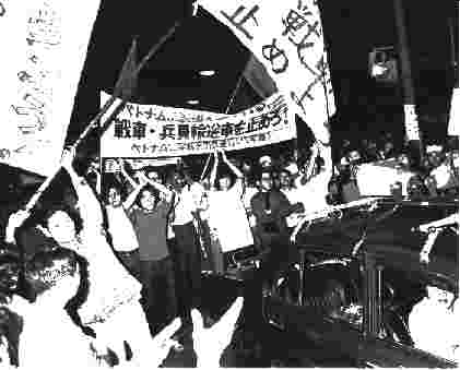 「ただの市民が戦車を止める」1972年相模原_a0163788_20513070.jpg