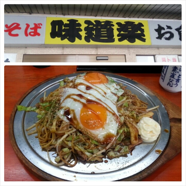 味道楽 熊本市 Web0j A Day In The Life 味道楽 熊本市 Web0j A Day In The Life