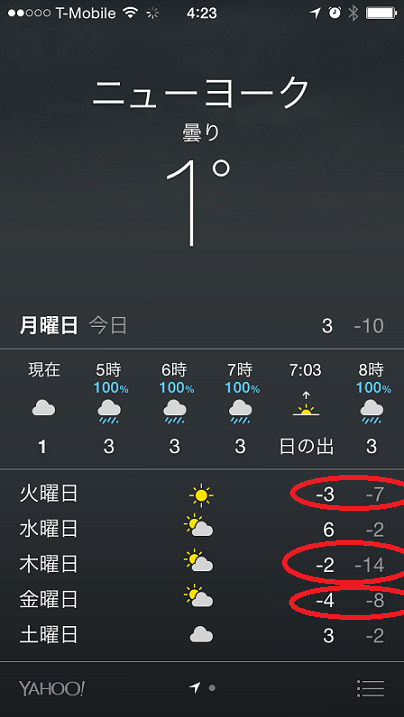 a0063997_2064860.png
