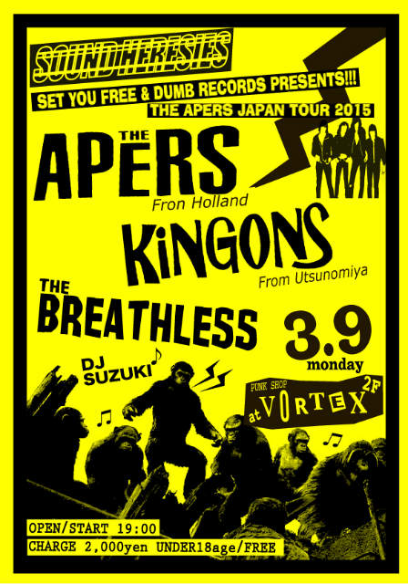 THE APERS JAPAN TOUR_c0234515_14231340.jpg
