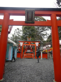 吉田神社  節分祭_b0325640_1942558.jpg