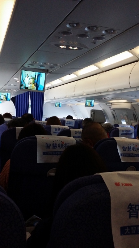 年越しハワイ 中国東方航空と大韓航空で行く3泊5日女子旅 出発編 私の旅行記 年越しハワイ 中国東方航空と大韓航空で行く3泊5日女子旅 出発編 私の旅行記