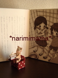 わたしはなんでも知っている あなたの世界はひとつでも本の世界はたっくさん わたしはなんでも知っている あなたの世界はひとつでも本の世界はたっくさん
