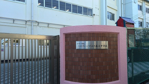 八王子いずみの森第三中学校 言語能力向上推進事業「何とかなるさ」_e0088256_0283271.jpg