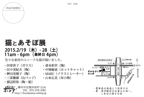 e0204475_9553238.gif