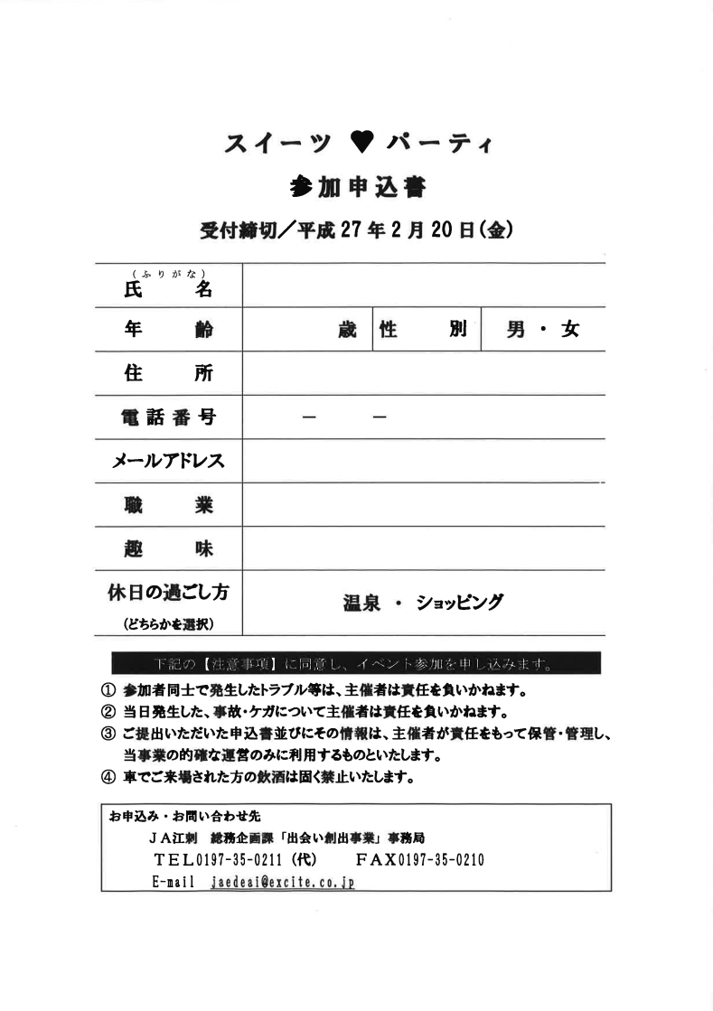 b0266079_1601668.png