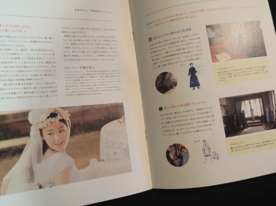 オススメ 映画 繕い裁つ人 原作 繕い裁つ人 海の古書店 オススメ 映画 繕い裁つ人 原作 繕い裁つ人 海の古書店