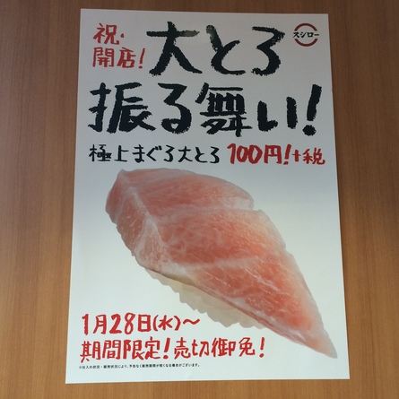 2/3 店長日記_e0173381_1820094.jpg
