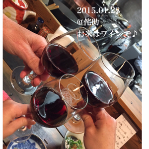 1月の乾杯ダイジェスト_d0133485_824017.jpg