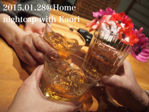 1月の乾杯ダイジェスト_d0133485_8245044.jpg