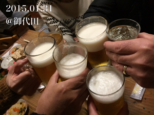1月の乾杯ダイジェスト_d0133485_833161.jpg