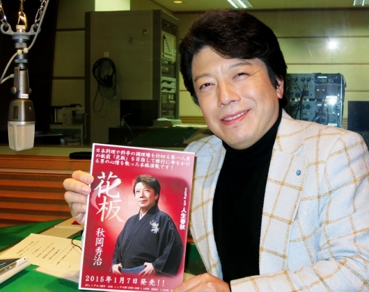 CBC歌謡ベストテン・花板_b0083801_21054913.jpg