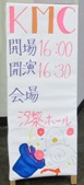 今日は～このおうちを建ててから～十年目の記念日です。_c0049409_8344576.jpg