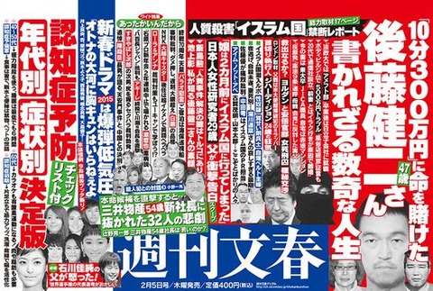 すべてが「ひっくりかえる」：いまや２ちゃんねるの方がメディアよりましってか！？_e0171614_1015631.jpg